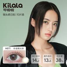 Kilala Film Star Collection (Film Green) 10pcs