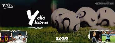 موقع بث مباشر يلا كورة مشاهدة مباريات اليوم بث مباشر company logo logos tech company logos. Yalla Kora Home Facebook