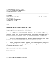 Sekiranya perjanjian sewaktu anda masuk bekerja menetapkan syarat bahawa notis satu bulan untuk berhenti kerja, anda perlu mengikut syarat tersebut. Surat Berhenti