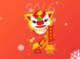 Chinese New Year Lion Dance Chinese New Year Animation Vector Gif Illustration Happy Graphic Co Chinese New Year Gif New Year Animated Gif Happy Lunar New Year