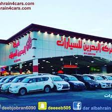 شركة البحرين لسيارات b220011 twitter