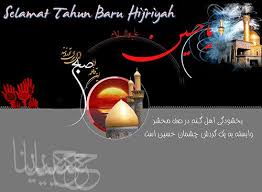 Pada tahun 2019, tarikh maal hijrah jatuh pada 1 september 2019, ahad dan ia merupakan hari cuti umum. Do A Awal Dan Akhir Tahun Penasantri