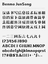 A chinese character doesn't look exactly the same in every context. Modern Archives Free Chinese Font