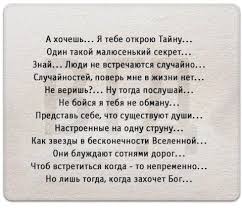 я могу тебя очень ждать долго долго и верно верно Pin Ot Polzovatelya Olga Polovinchikova Na Doske Stihi O Lyubvi V 2020 G S Izobrazheniyami Serdechnye Citaty Vdohnovlyayushie Citaty Mudrye Citaty