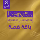 بث مباشر للمباريات