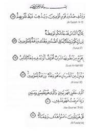 1believers, who have attained true success, are those who have accepted the message of muhammad (allah's peace be upon him), and have acknowledged him as their guide and followed the way of life taught by. Surah Al Mu Minun Ayat 115 118 Dalam Rumi Ebook Gratis Kerasukan Setan Benarkah Manusia Dapat Maksudnya Kalian Tidak Akan Dikembalikan Ke Kampung Akhirat Dayatmegapro