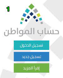 فتح حساب جاري لعميل جديد من خلال القنوات الإلكترونية. Ø¨Ø§Ù„ØµÙˆØ± ÙƒÙŠÙ ØªØºÙŠØ± Ø±Ù‚Ù… Ø§Ù„Ø¬ÙˆØ§Ù„ ÙÙŠ Ø¨ÙˆØ§Ø¨Ø© Ø­Ø³Ø§Ø¨ Ø§Ù„Ù…ÙˆØ§Ø·Ù† ØµØ­ÙŠÙØ© Ø§Ù„Ù…ÙˆØ§Ø·Ù† Ø§Ù„Ø¥Ù„ÙƒØªØ±ÙˆÙ†ÙŠØ©