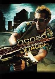 смотреть фильм особо опасен онлайн бесплатно в хорошем качестве Indijskij Film Osobo Opasen Smotret Onlajn Besplatno V Horoshem Kachestve