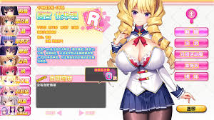 官中】吹弹！丰盈！波涛汹涌超情色APP学院／もっと！孕ませ！炎のおっぱい超エロ♡アプリ学園！ | Galgame月谣
