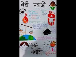 Beti Padhao Beti Bachao Poster Making On Chart Paper