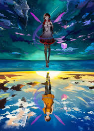 Kami No Tou Endorsi Jahad God Art Kami Tower