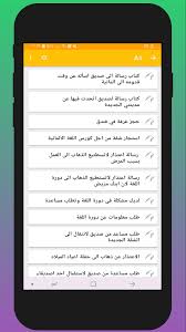Check spelling or type a new query. Brief Schreiben A1 A2 B1 B2 C1 Fur Android Apk Herunterladen