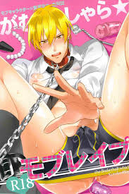 Cumswallow Gamushara Mob Rape | Reckless Mob Rape- Kuroko No Basuke Hentai  Old Vs Young - Hitomi.asia