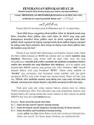 See more of sifat 20 on facebook. Huraian Ringkas Sifat 20 Pdf