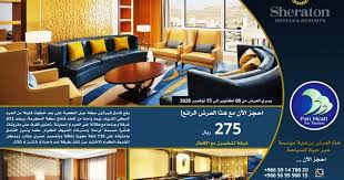 Pin On Makkah Hotels Offers 2020