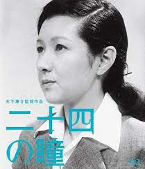 Amazon.com: Japanese Movie - Nijuyon No Hitomi (Twenty-Four Eyes) [Japan  BD] SHBR-77 : Movies & TV