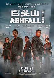 BlogVisual: Animación, Cine, Manga y Asia on Twitter: "Estamos de estreno y es que hoy llega a la plataforma @Filmin “Alerta Roja” #백두산 #Ashfall de Kim Byung-seo y Lee Hey-jun 🇰🇷 Cinta