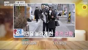 최근 '마라토너 이봉주'가 방송에 나오지 않는 충격적 이유 (0) 2021.03.22 '에이프릴 이나은 절친' 김도연이 공개한 의미심장한 사진 (0) 2021.03.22: ê¾¸ê¾¸ë¯¸ ì´ë´‰ì£¼ ê·¼í™© í—ˆë¦¬ ë¶€ìƒ ë­‰ì°¬ íœ ì²´ì–´
