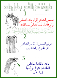 كيفية قص الشعر للاطفال طريقة قص الشعر للاطفال اغراء القلوب