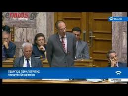 Οι ανακοινώσεις της επιτροπής για τη διατήρηση των sms που ο κόσμος έχει ήδη καταργήσει, για την μουσική που δεν θα παίζει σε εξωτερικό χώρο. Gerapetriths Olomeleia Youtube