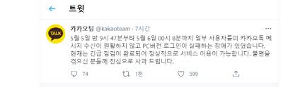 자동로그인 및 로그인 상태 유지. T6tra Thp9azem