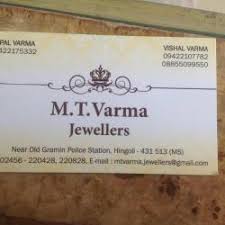 M T Varma Jewellers Hingoli Ho Jewellery Showrooms In Hingoli Justdial