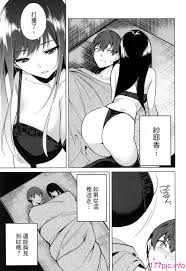 智弘カイ] デスラバ 1 宿命戀人 1[191P] - 第18页 | 177漫畫