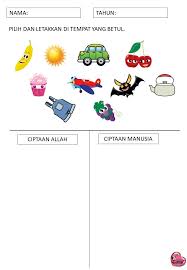 Maybe you would like to learn more about one of these? Assalamualaikum Lembaran Kerja Ni Blog Sharing Ilmu Facebook