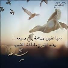 Amal12momn على تويتر حسبي الله ونعم الوكيل علي كل ظالم اللهم ارني عجائب قدرتك بكل ظالم مايخاف ربه Http T Co Znmuxdb1vn
