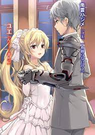 Check spelling or type a new query. Arifureta Shokugyou De Sekai Saikyou Zerochan Anime Image Board