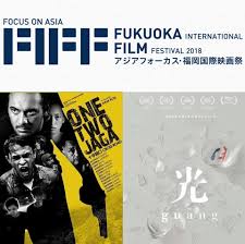 One two jaga movie free online. One Two Jaga Guang To Represent Malaysia At Fukuoka International Film Festival 2018 Finas
