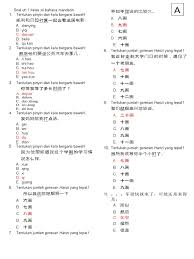 Berikut adalah 10 soal pilihan ganda tentang offering help dan jawabannya dicetak tebal. Contoh Soal Pilihan Ganda Bahasa Mandarin