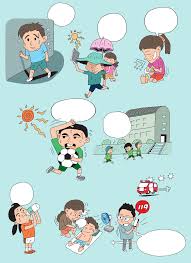 학교현장 재난 및 안전 관리 매뉴얼