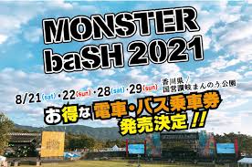 We did not find results for: ãƒ¢ãƒ³ã‚¹ã‚¿ãƒ¼ãƒãƒƒã‚·ãƒ¥2021