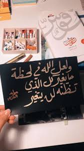 خط الرقعة Electronics Electronic Products Computer