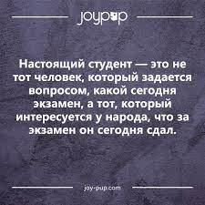 Купить диплом ИГиТМ