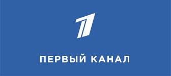 Бесплатная трансляция в прямом эфире официального телеканала. Pervyj Kanal Novosti Video Teleprogramma Pryamoj Efir