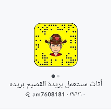 مستعمل القصيم بريده بيع وشراء اثاث نقل فك am7608181 twitter