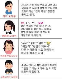 '새 카테고리' 카테고리의 글 목록. ì¼ë³¸ ë³¸í†  ì˜¤íƒ€ì¿  ìœ í˜•ë³„ ì •ë¦¬