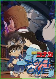 Detective conan animated media airs every saturday with a playtime of 30 minutes, around 6:00am until 6:30am on ntv since january 8, 1996. Remake Of Detective Conan S 1st Episode To Air Anime News Tokyo Otaku Mode Tom Shop Figures Merch From Japan