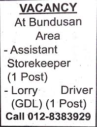 January 3, 2017 at 5:31 am. Jawatan Kosong Negeri Sabah