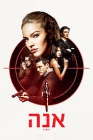 A végén meglepett, hogy megtörtént eseményeken alapult. Anna Teljes Film Hungary Magyarul Teljes Magyar Film Videa 2019 Mafab Mozi Indavideo