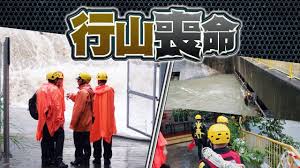 Check spelling or type a new query. On Ccæ±ç¶² æ±æ–¹æ—¥å ±a1 æ´ªæ°´æ²–èµ°è¡Œå±±è€æ‰‹é­‚æ–·è‹±é›„ç€' Youtube