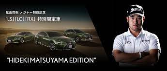 You should upgrade or use an alternative browser. Lexus Hideki Matsuyama Edition