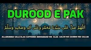 Maybe you would like to learn more about one of these? Allahumma Salli Ala Sayyidina Muhammad Wa Ala Alihi Wa Sahbihi Wa Sallim In Arabic Nghenhachay Net