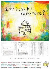 illustration おしゃれまとめの人気アイデア pinterest hitoshi nakao ブックデザイン 新聞 広告 絵本