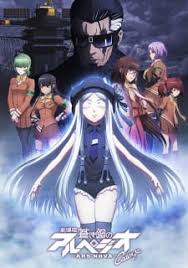 Aoki Hagane No Arpeggio Ars Nova Cadenza Myanimelist Net