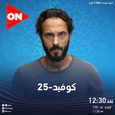 اخبار صدى البلد تعرض لكم لحظة بلحظة اخر اخبار مصر مباشر واهم الاخبار العاجلة ف مصر والعالم العربي ونرصد لكم اخبار عالمية و اخبار اليوم لكل عشاق الرياضة فنحن ننقل لكم الحدث بكل شفافية. Lqenp281euro6m