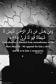 كاكا Quran 43 36 Quran Quotes Inspirational Quran Quotes Quran Verses