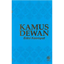 Alam sekitar dalam bahasa inggeris: Kamus Dewan Edisi Keempat Books Stationery Books On Carousell